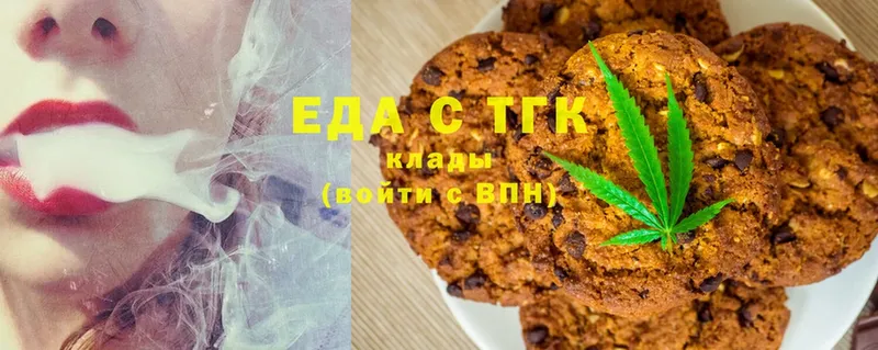 Canna-Cookies марихуана  ОМГ ОМГ ONION  Ставрополь  продажа наркотиков 